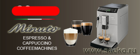 Minuto (Минуто) - новый модельный ряд автоматических эспрессо кофемашин Philips Saeco 2013