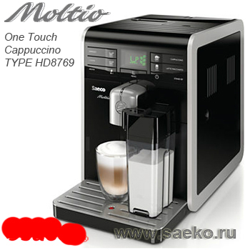  hilips So ltio hd8769/09   One touch cappuccino