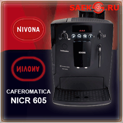  Nivona Caferomatica 605 -  5