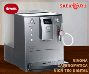 Nivona Caferomatica NICR 750 Digital