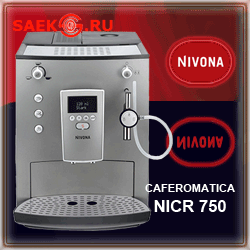  NIVONA Caferomatica NICR 750