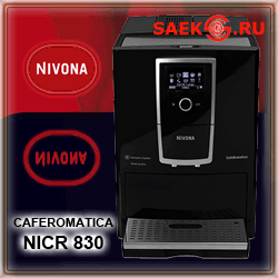  NIVONA Caferomatica NICR 830 Coffee BlackBox