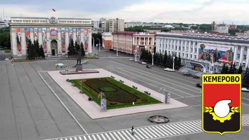 Кемерово — административный центр Кемеровской области и Кемеровского района