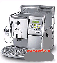 Автоматическая кофеварка Saeco Royal Professional